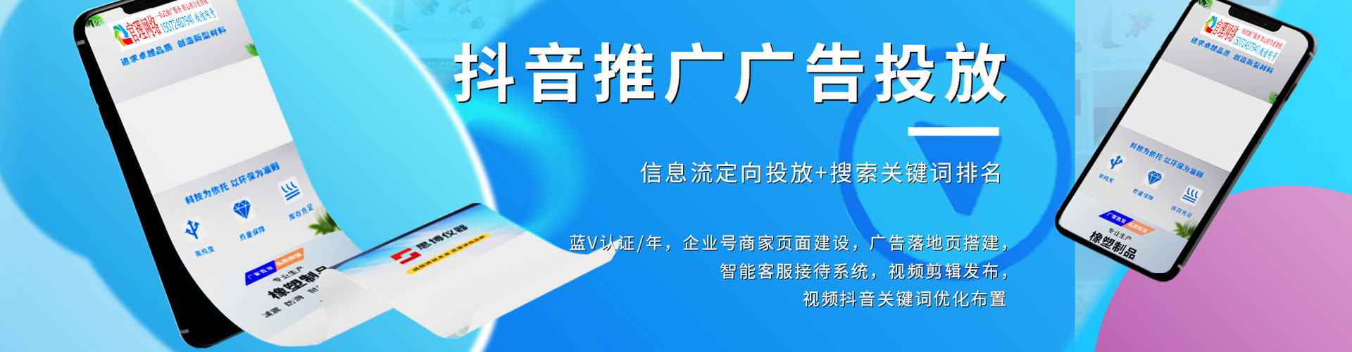 疏附百度推广优化