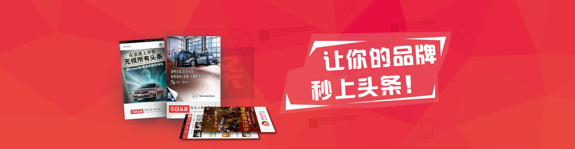 疏附竞价代运营